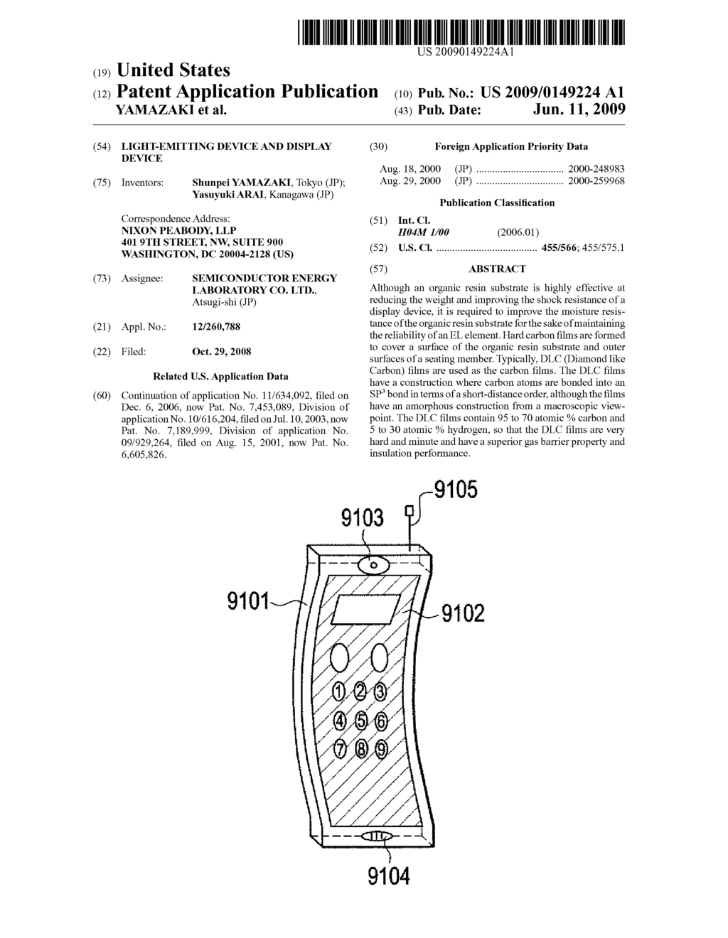 LIGHT-EMITTING DEVICE AND DISPLAY DEVICE - diagram, schematic, and image 01