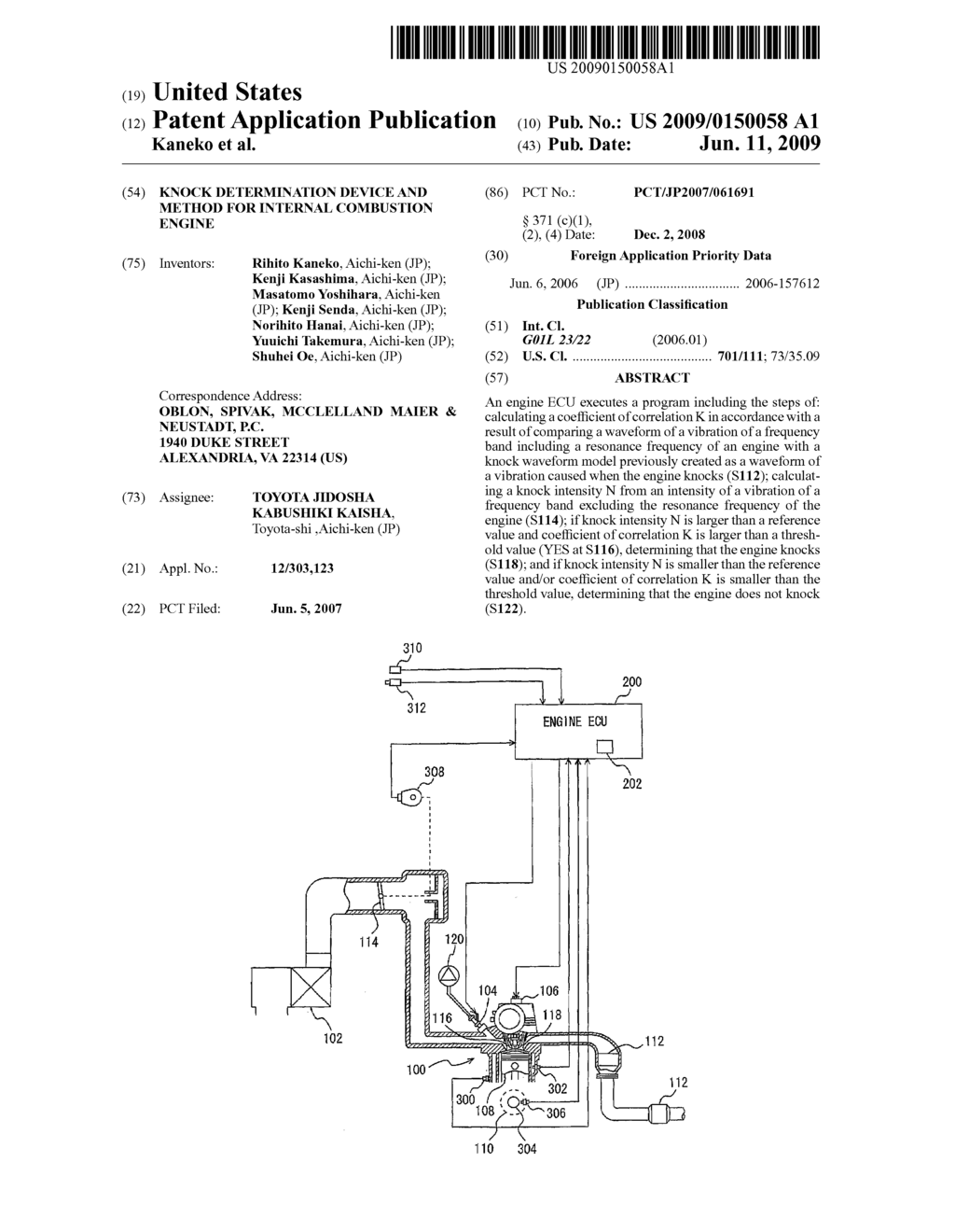 KNOCK DETERMINATION DEVICE AND METHOD FOR INTERNAL COMBUSTION ENGINE - diagram, schematic, and image 01