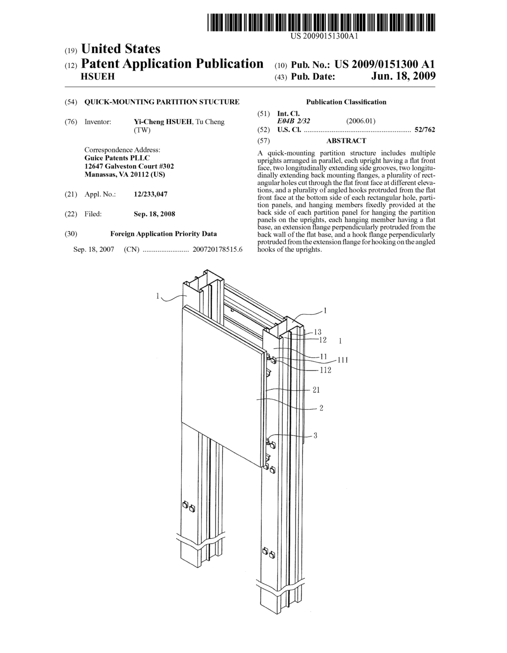 Quick-Mounting Partition Stucture - diagram, schematic, and image 01