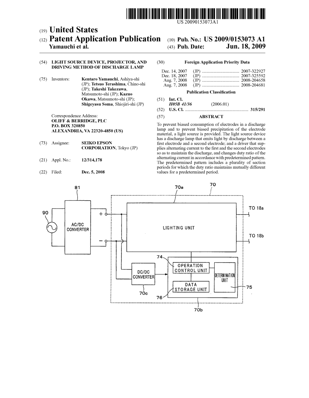 Light source device, projector, and driving method of discharge lamp - diagram, schematic, and image 01