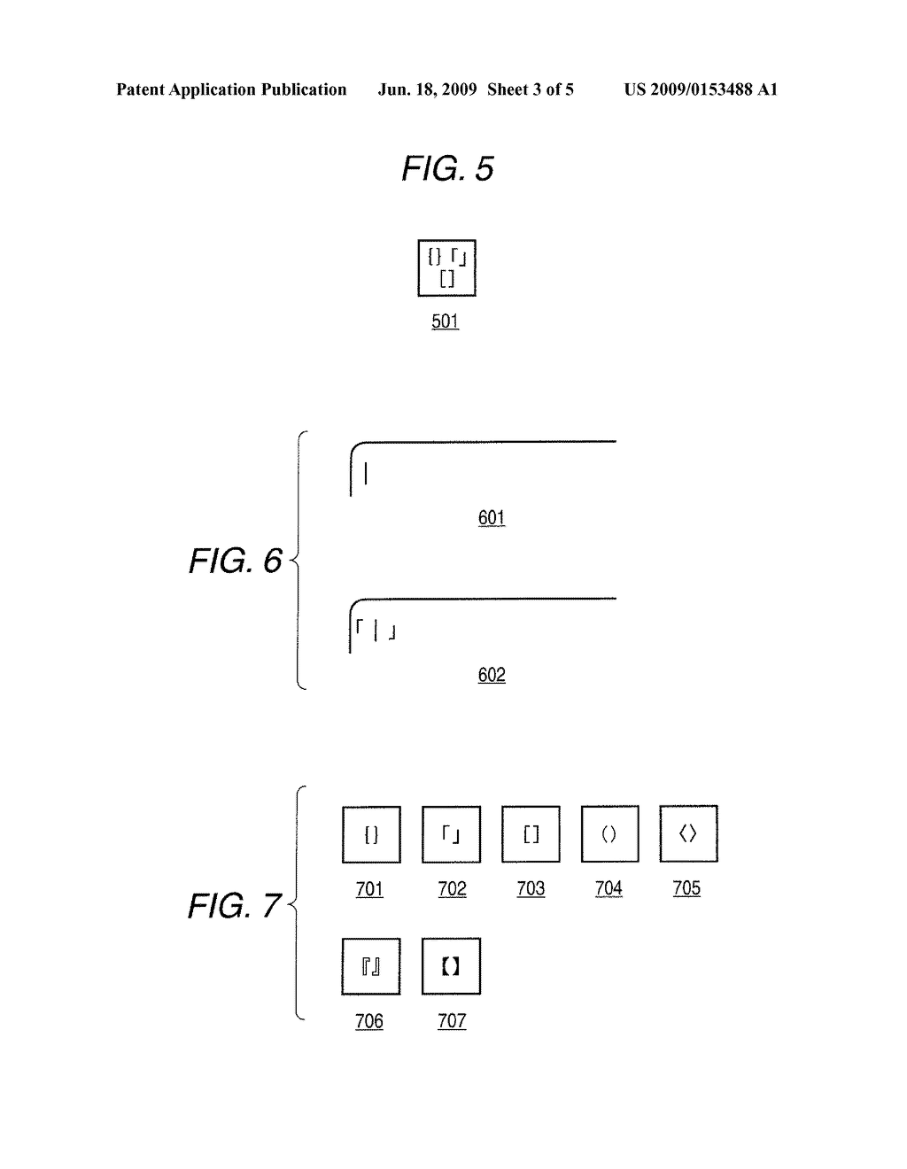 Keyboard, Input Method, and Information Processing Apparatus - diagram, schematic, and image 04