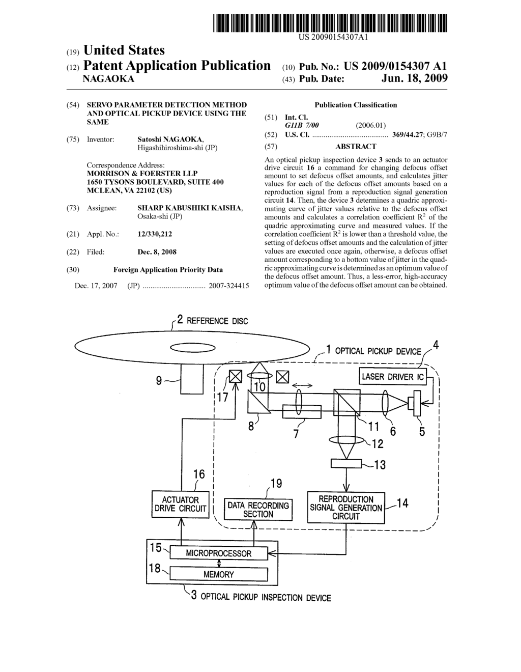 SERVO PARAMETER DETECTION METHOD AND OPTICAL PICKUP DEVICE USING THE SAME - diagram, schematic, and image 01