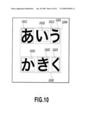 IMAGE PROCESSING DEVICE, IMAGE PROCESSING METHOD, AND PROGRAM AND RECORDING MEDIUM THEREOF diagram and image