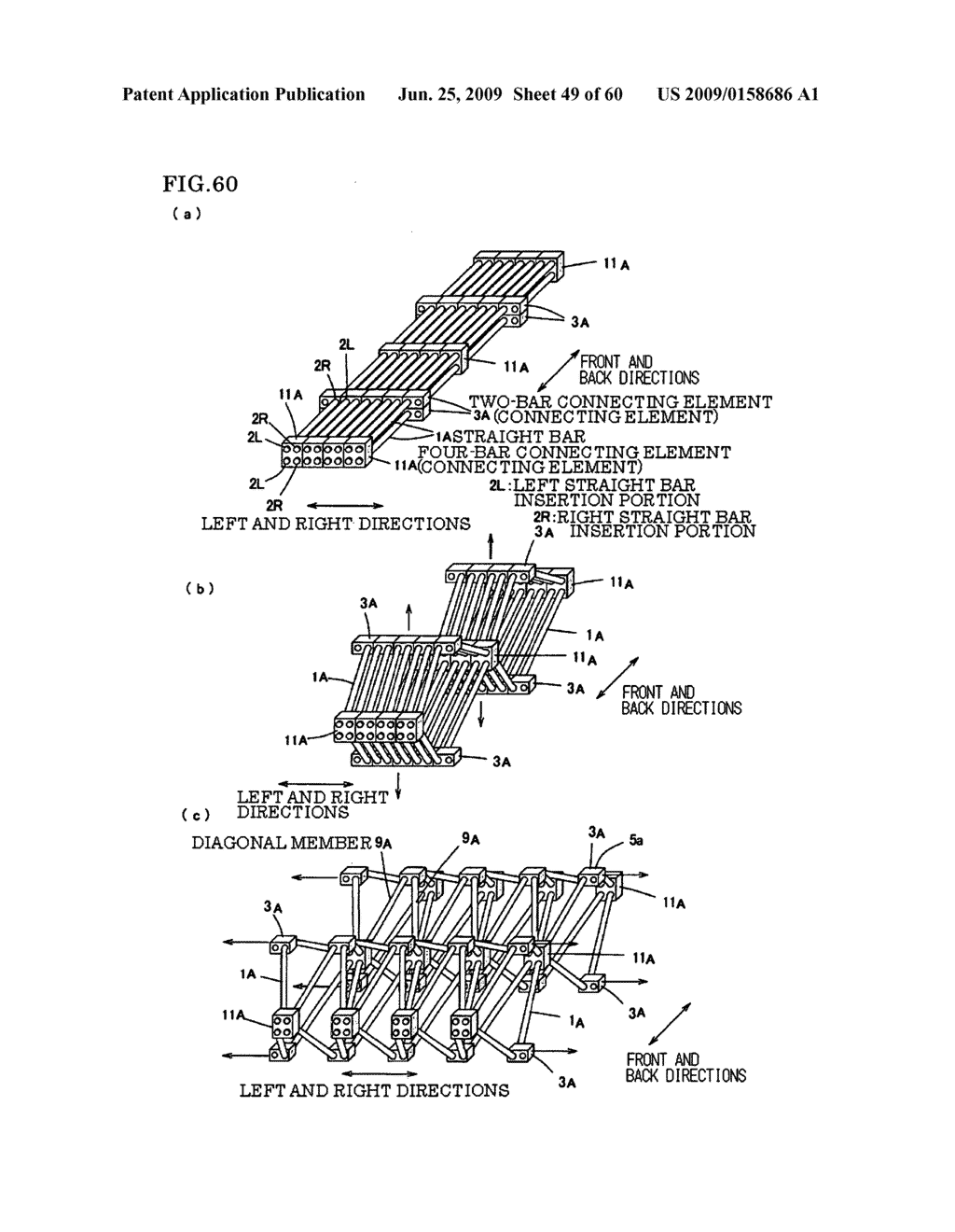 Truss Elements and Space Truss Diagonal Member Manufacturing Method - diagram, schematic, and image 50