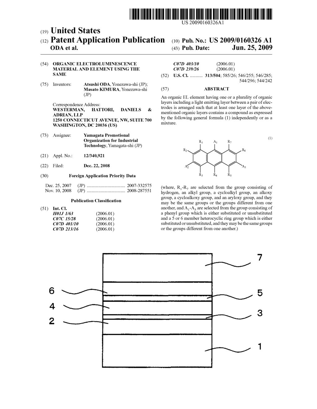 ORGANIC ELECTROLUMINESCENCE MATERIAL AND ELEMENT USING THE SAME - diagram, schematic, and image 01