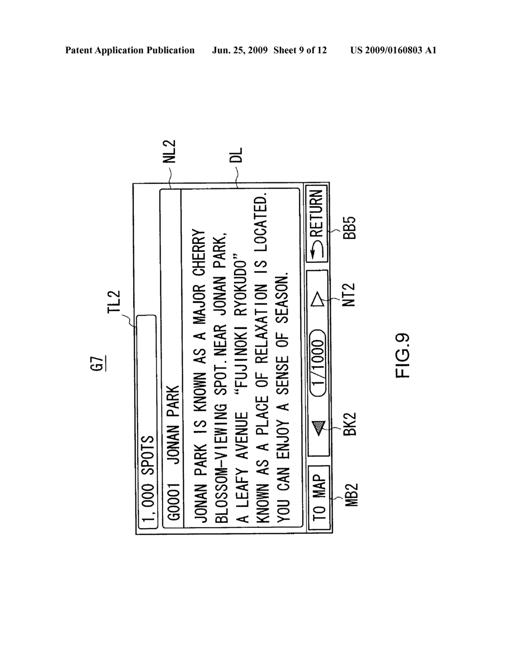 INFORMATION PROCESSING DEVICE AND TOUCH OPERATION DETECTION METHOD - diagram, schematic, and image 10