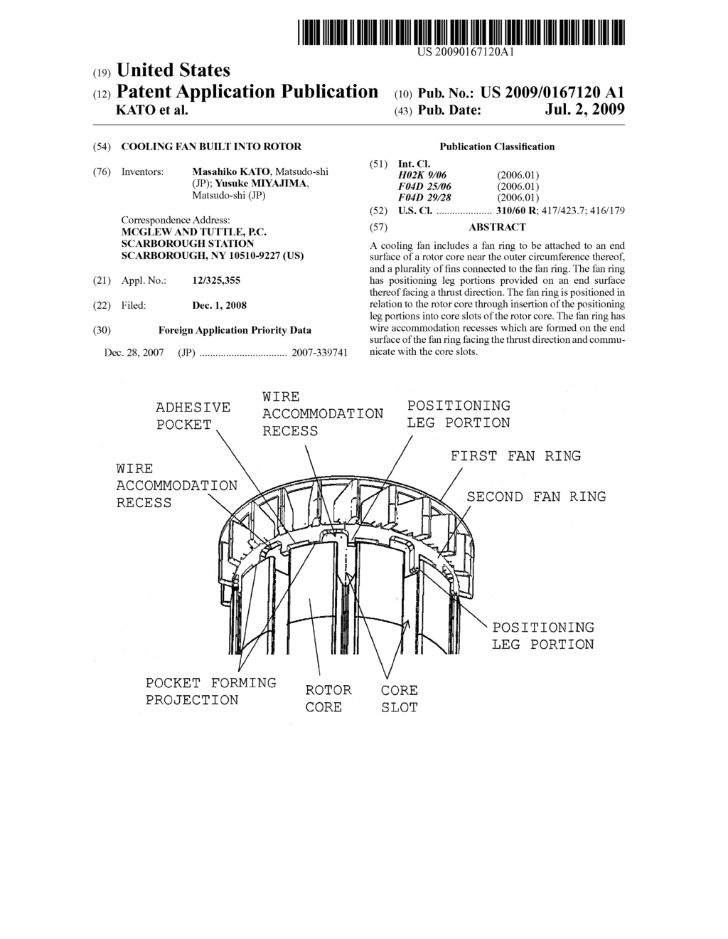 COOLING FAN BUILT INTO ROTOR - diagram, schematic, and image 01