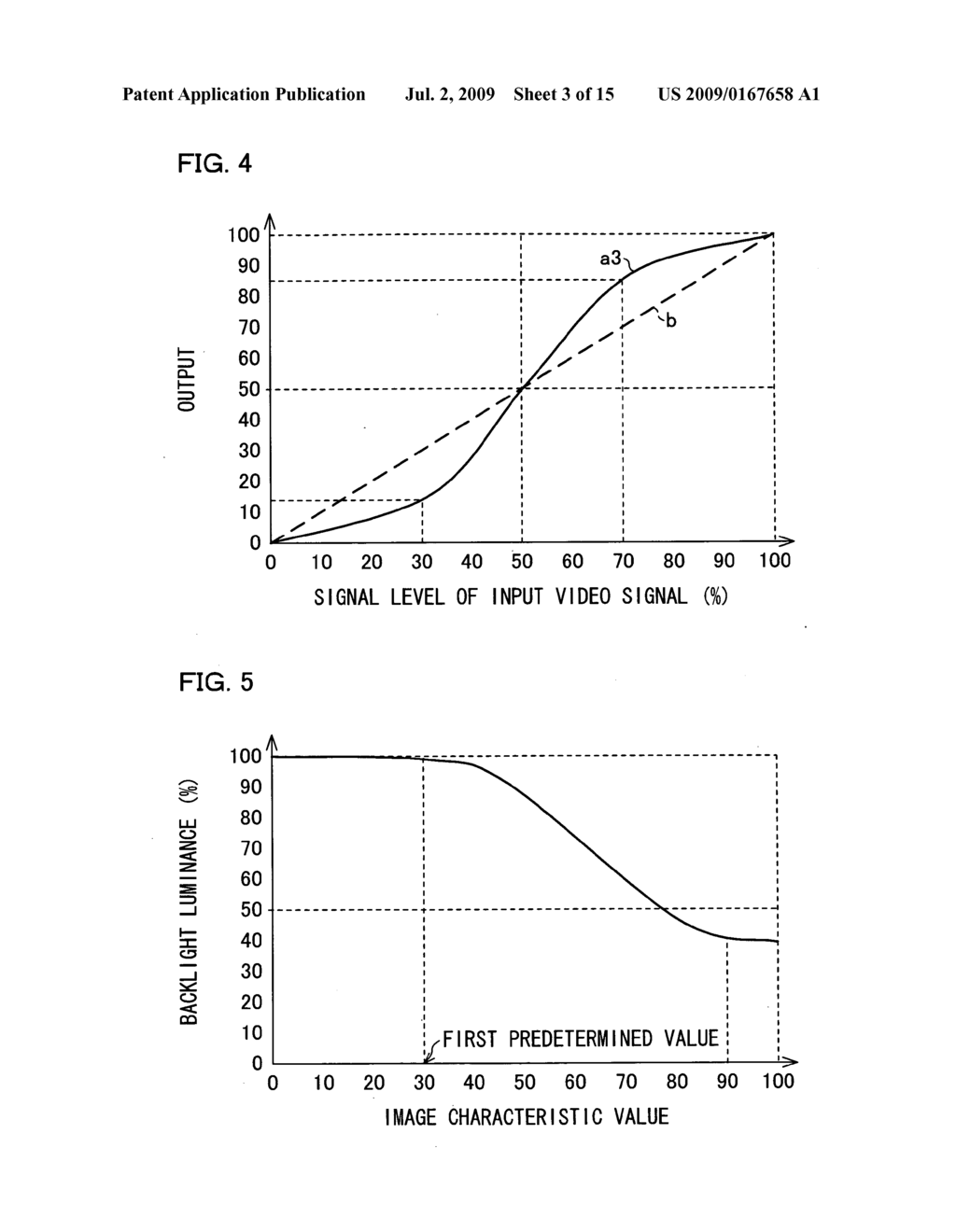 Image display device - diagram, schematic, and image 04