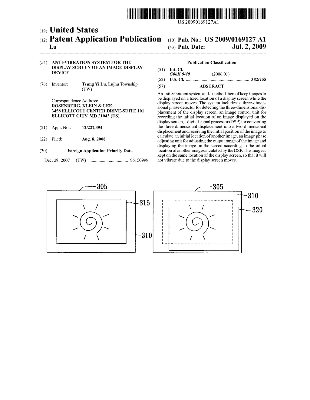 Anti-vibration system for the display screen of an image display device - diagram, schematic, and image 01