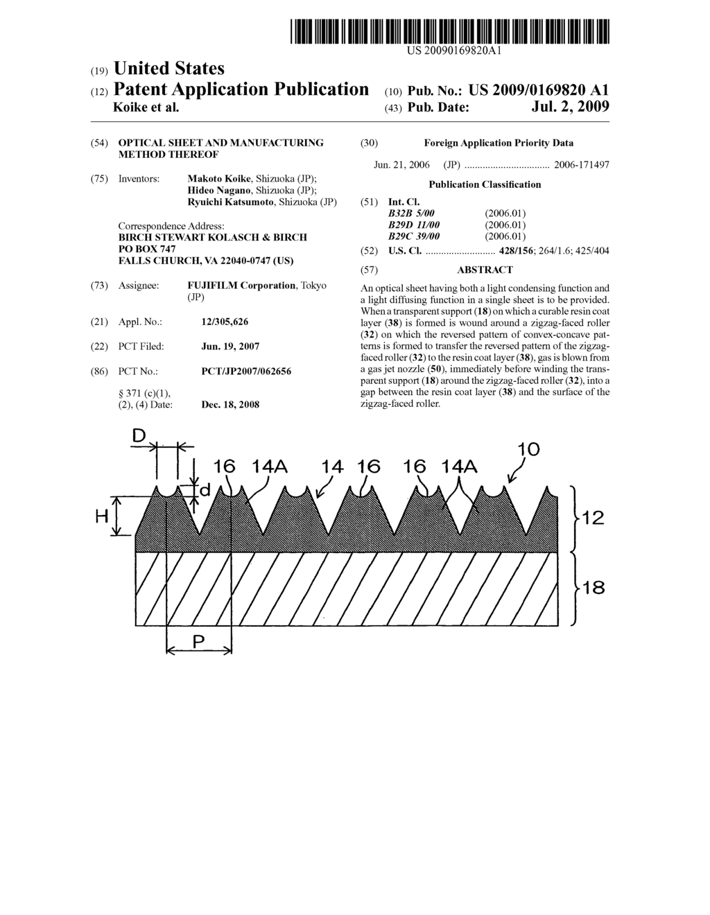 OPTICAL SHEET AND MANUFACTURING METHOD THEREOF - diagram, schematic, and image 01