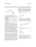 New compounds III diagram and image