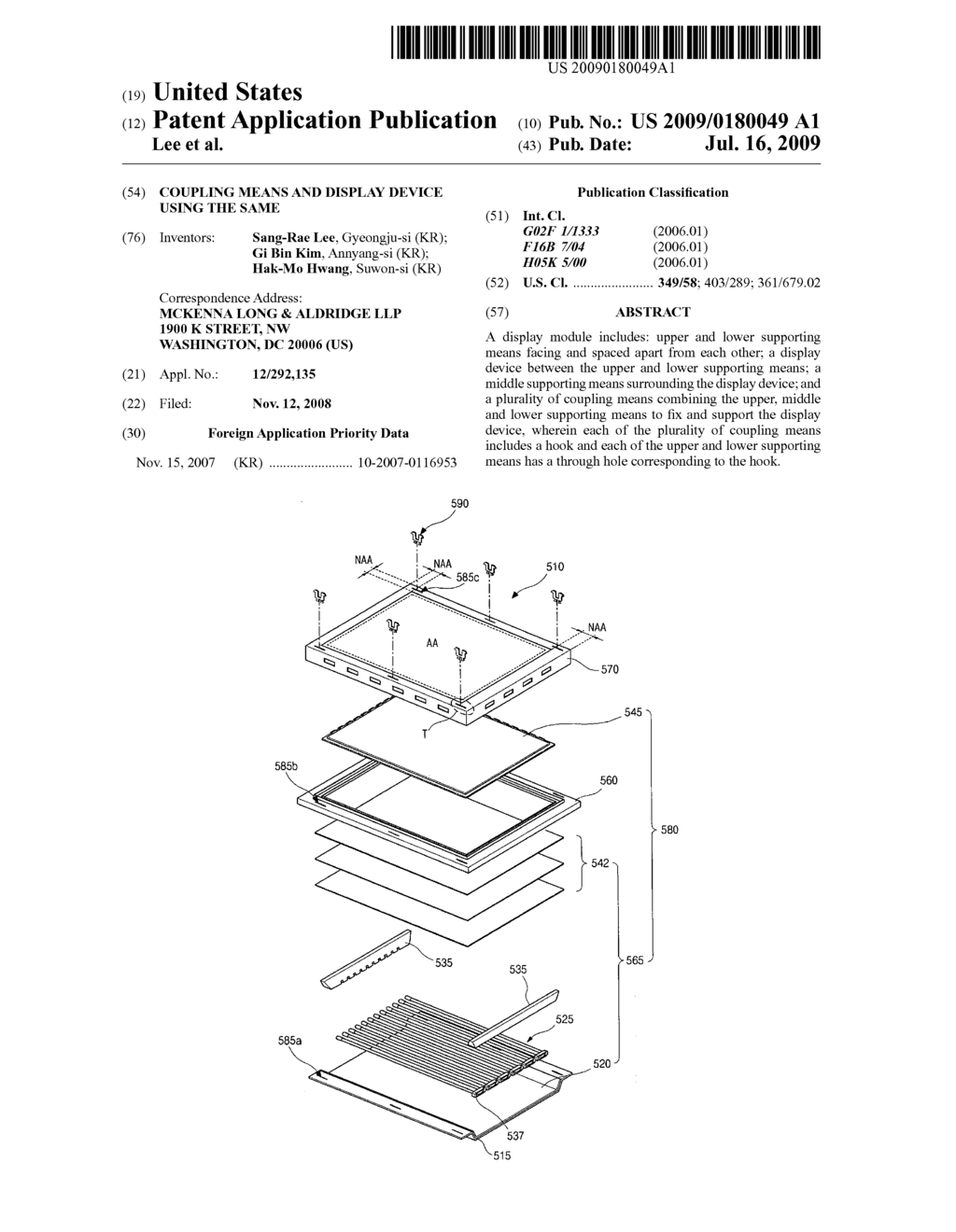 Coupling means and display device using the same - diagram, schematic, and image 01