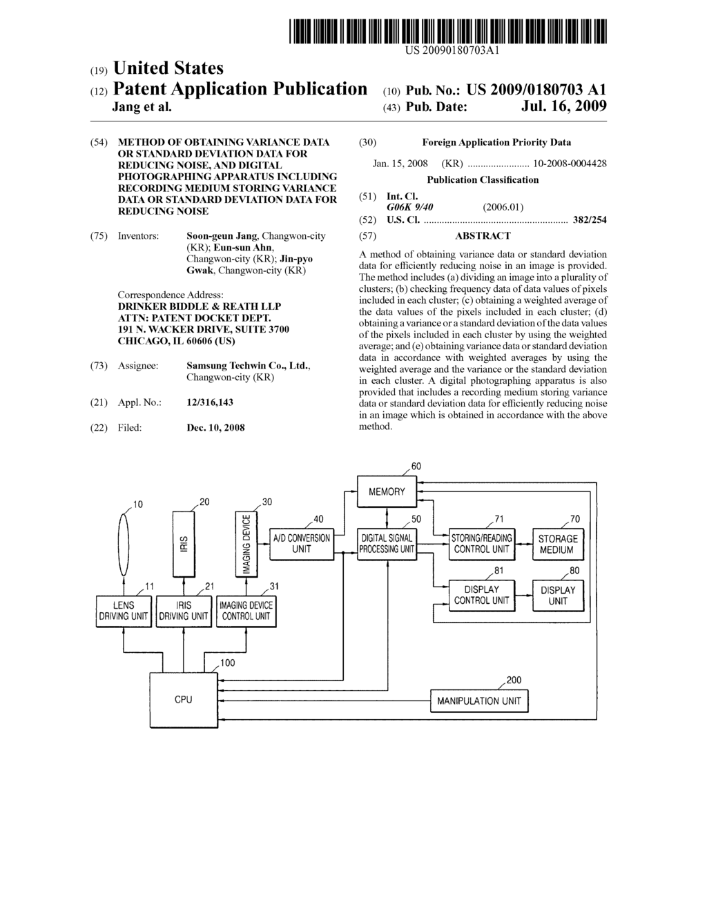 Method of obtaining variance data or standard deviation data for reducing noise, and digital photographing apparatus including recording medium storing variance data or standard deviation data for reducing noise - diagram, schematic, and image 01