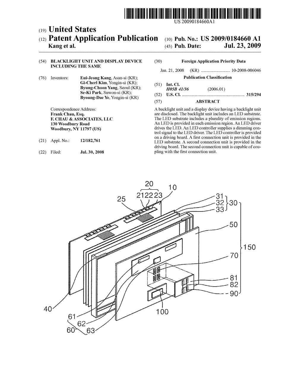 Blacklight Unit and Display Device Including the Same - diagram, schematic, and image 01