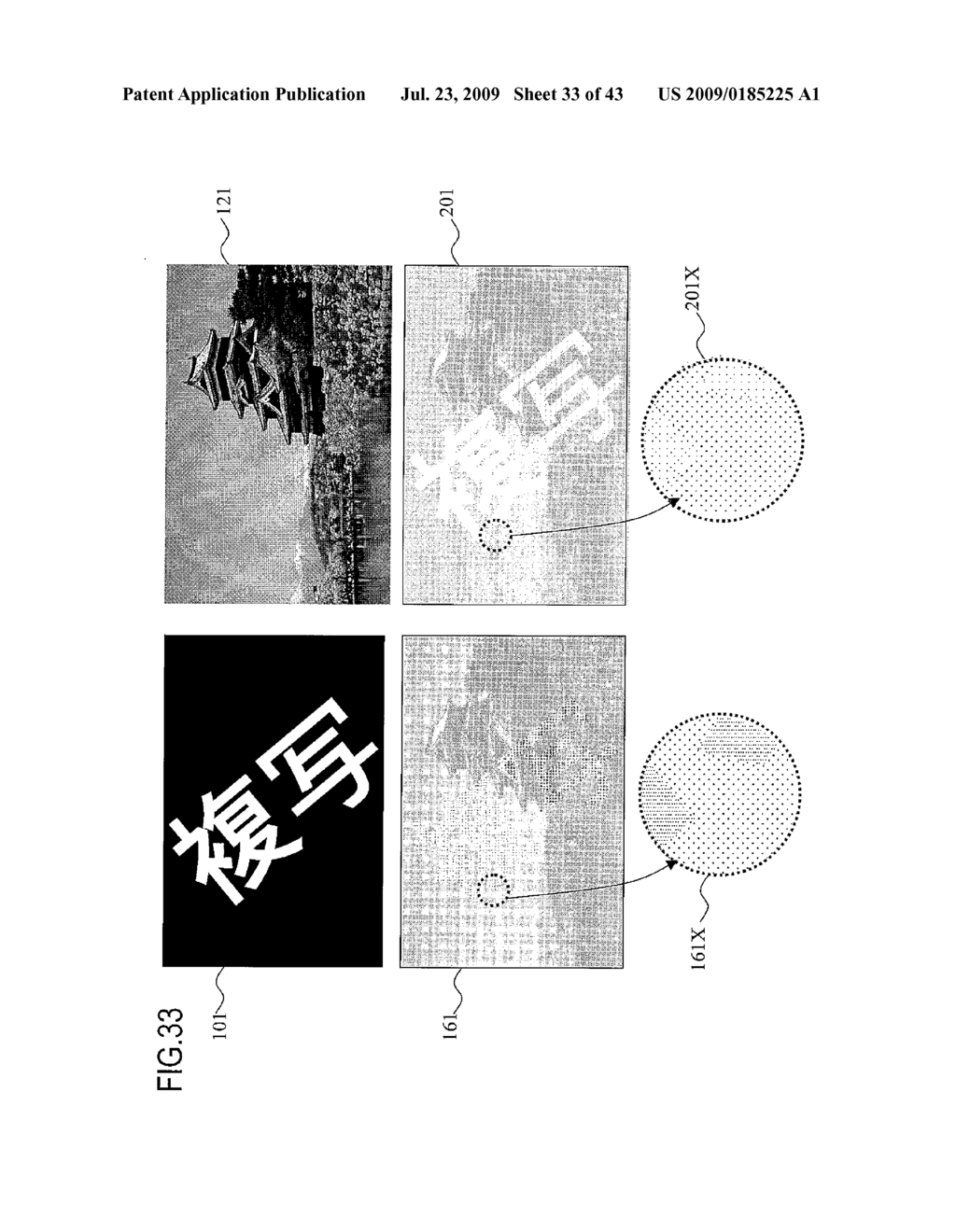 Tint Block Image Generation Program and Tint Block Image Generation Device - diagram, schematic, and image 34