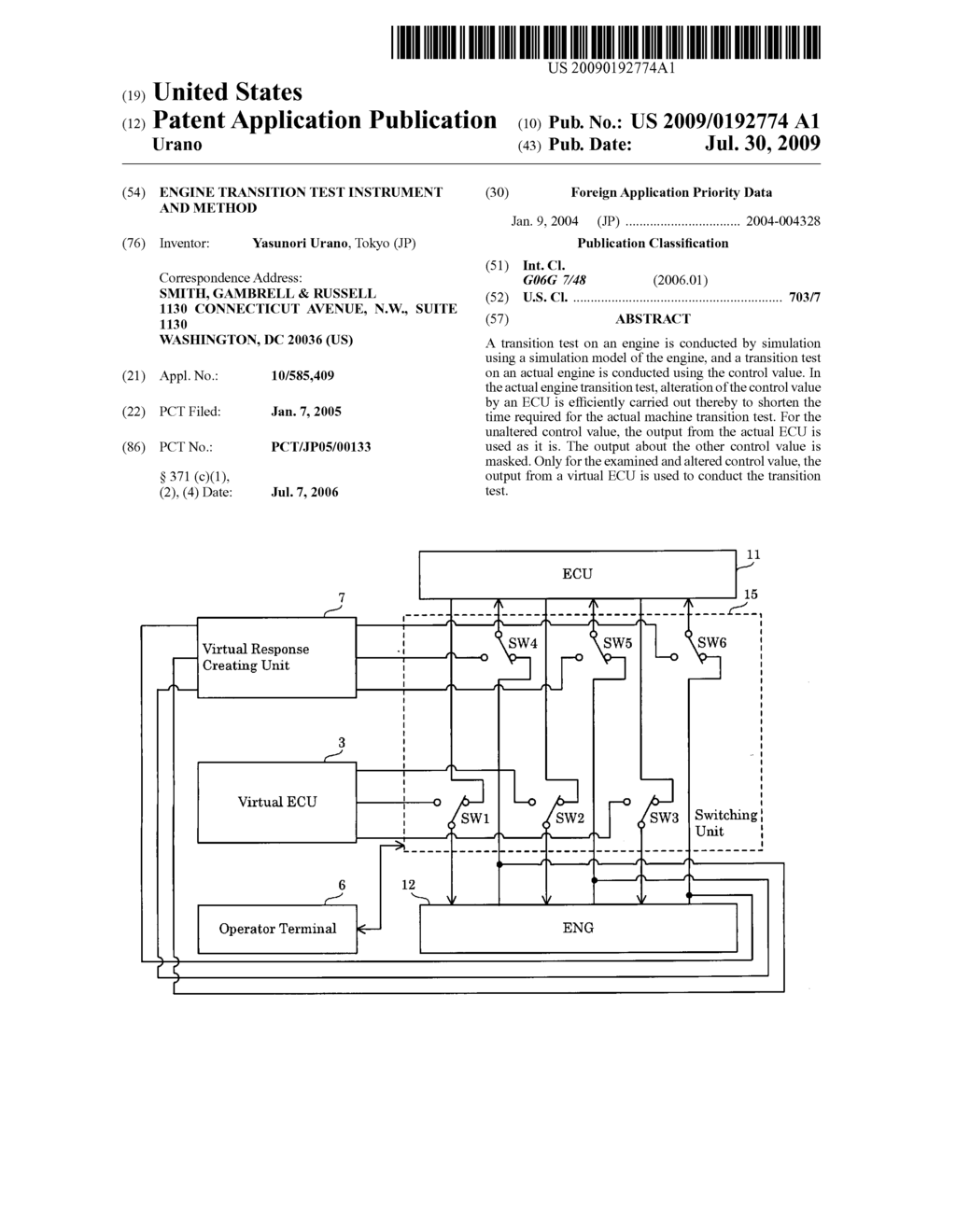 Engine transition test instrument and method - diagram, schematic, and image 01