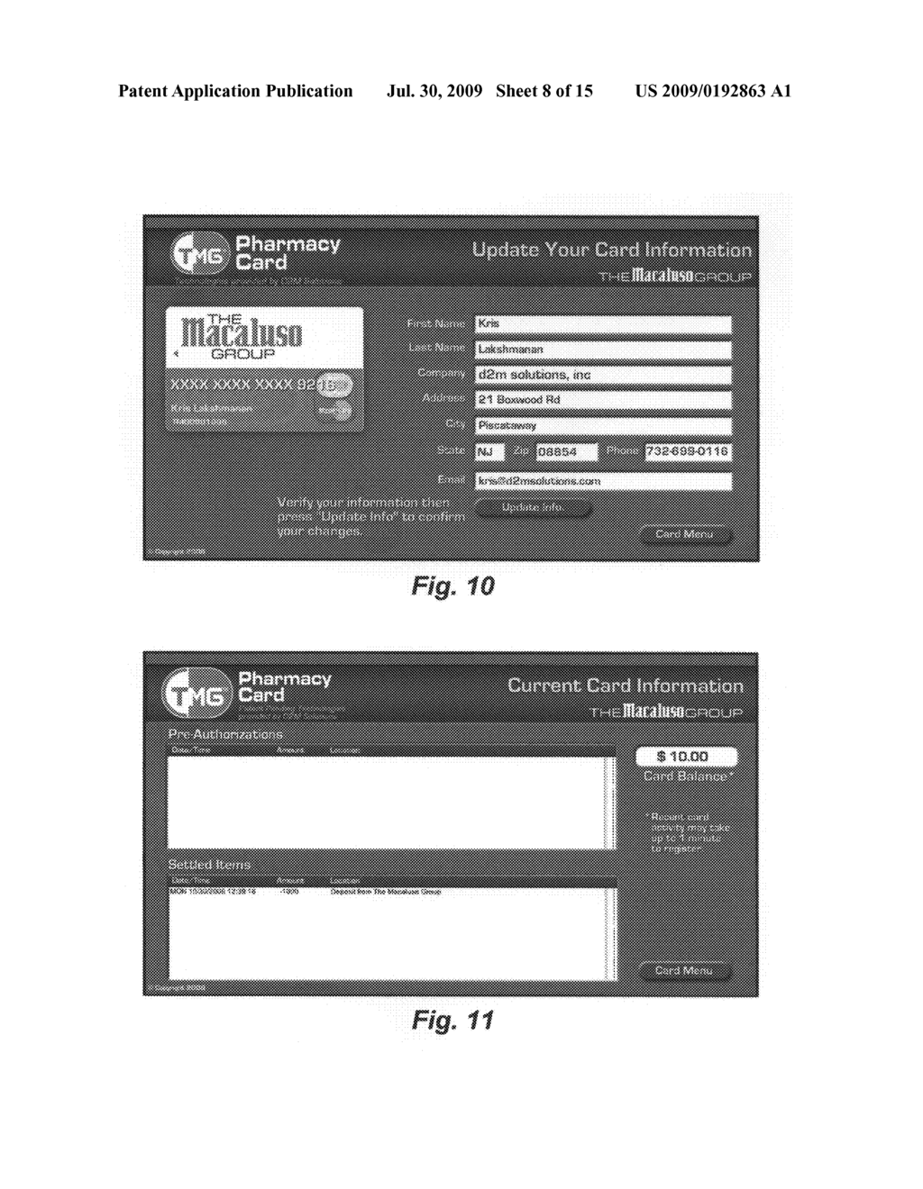 Incentive card program for attracting persons to product or service displays - diagram, schematic, and image 09