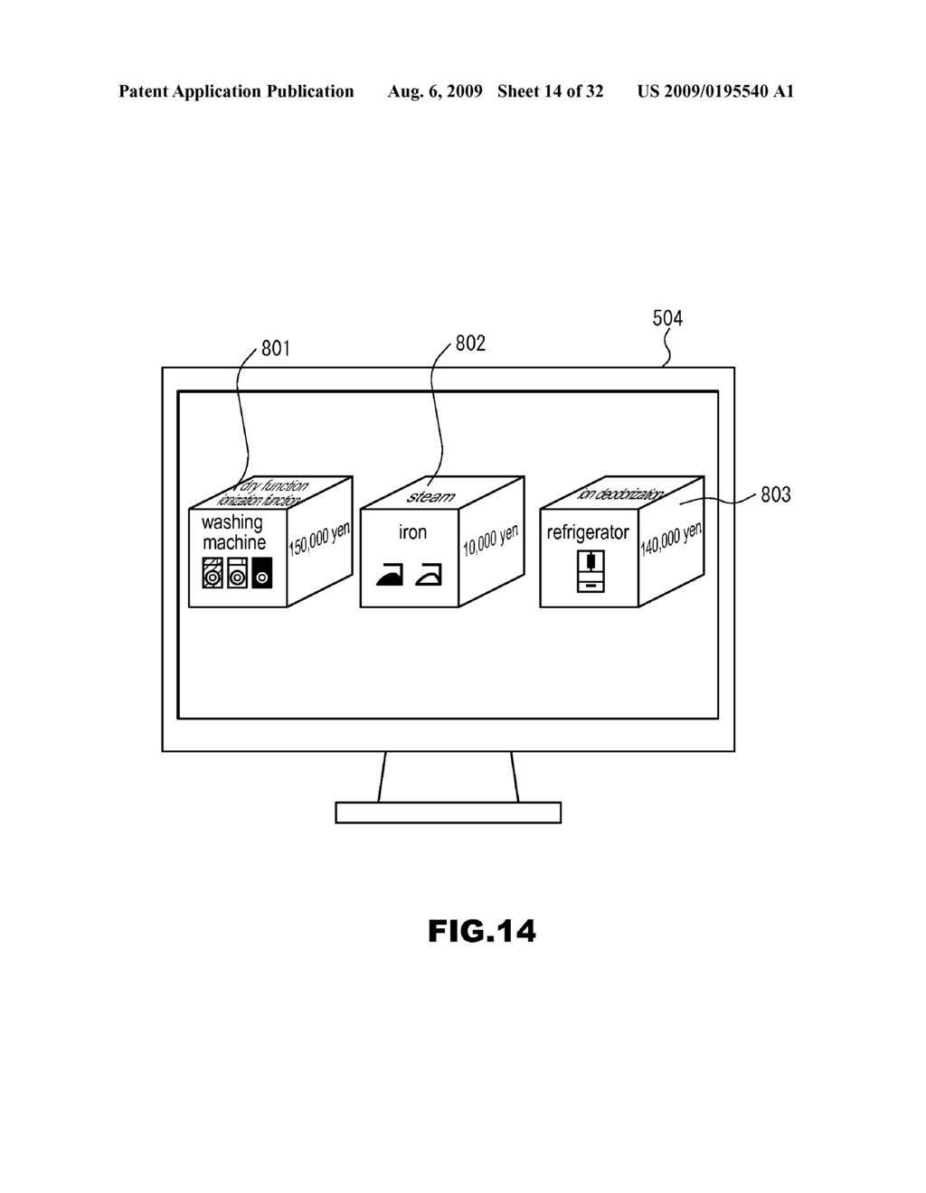 INFORMATION PROCESSING APPARATUS, INFORMATION PROCESSING METHOD, AND PROGRAM - diagram, schematic, and image 15