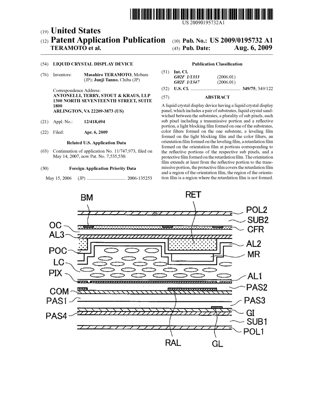 Liquid Crystal Display Device - diagram, schematic, and image 01