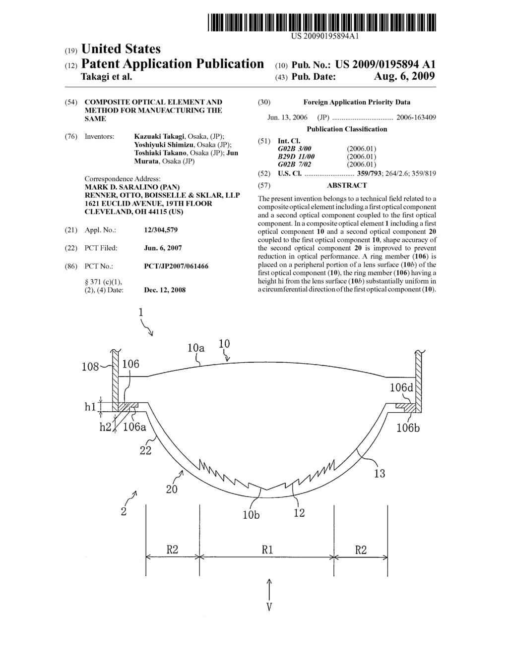 COMPOSITE OPTICAL ELEMENT AND METHOD FOR MANUFACTURING THE SAME - diagram, schematic, and image 01