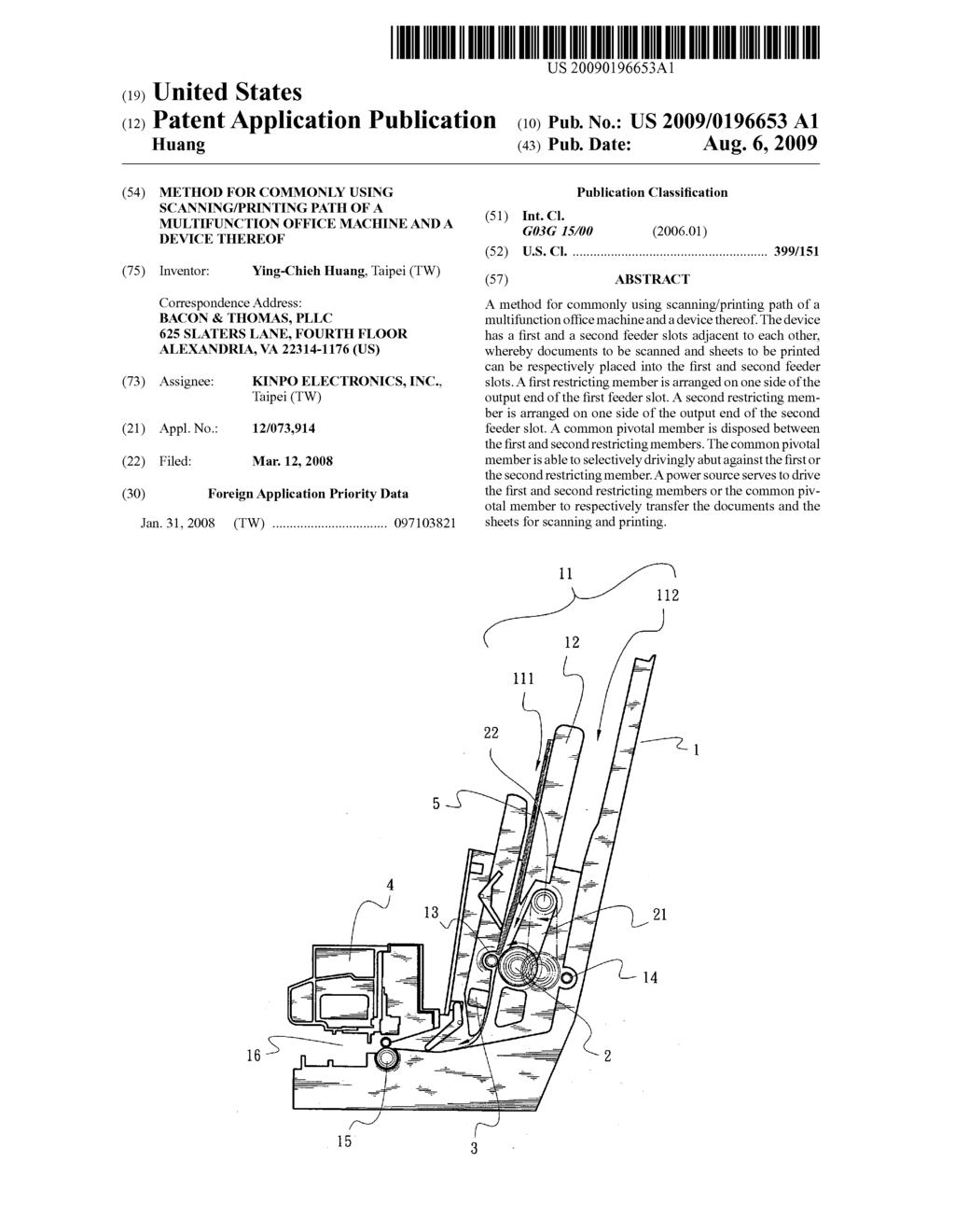 Method for commonly using scanning/printing path of a multifunction office machine and a device thereof - diagram, schematic, and image 01