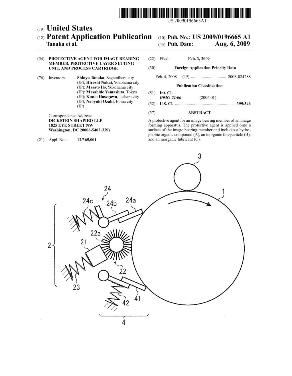 PROTECTIVE AGENT FOR IMAGE BEARING MEMBER, PROTECTIVE LAYER SETTING UNIT, AND PROCESS CARTRIDGE - diagram, schematic, and image 01