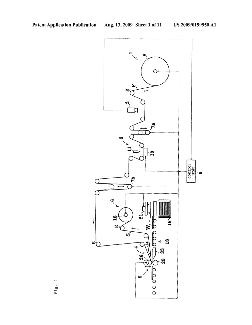 METHOD AND SYSTEM FOR LAMINATING OPTICAL ELEMENTS - diagram, schematic, and image 02