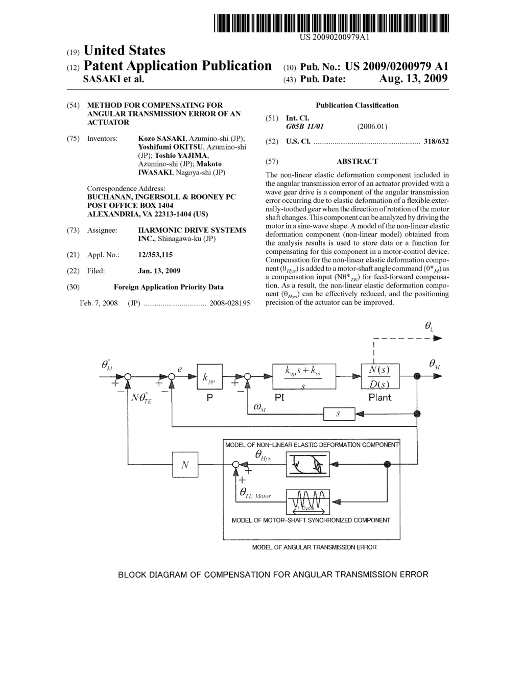 METHOD FOR COMPENSATING FOR ANGULAR TRANSMISSION ERROR OF AN ACTUATOR - diagram, schematic, and image 01