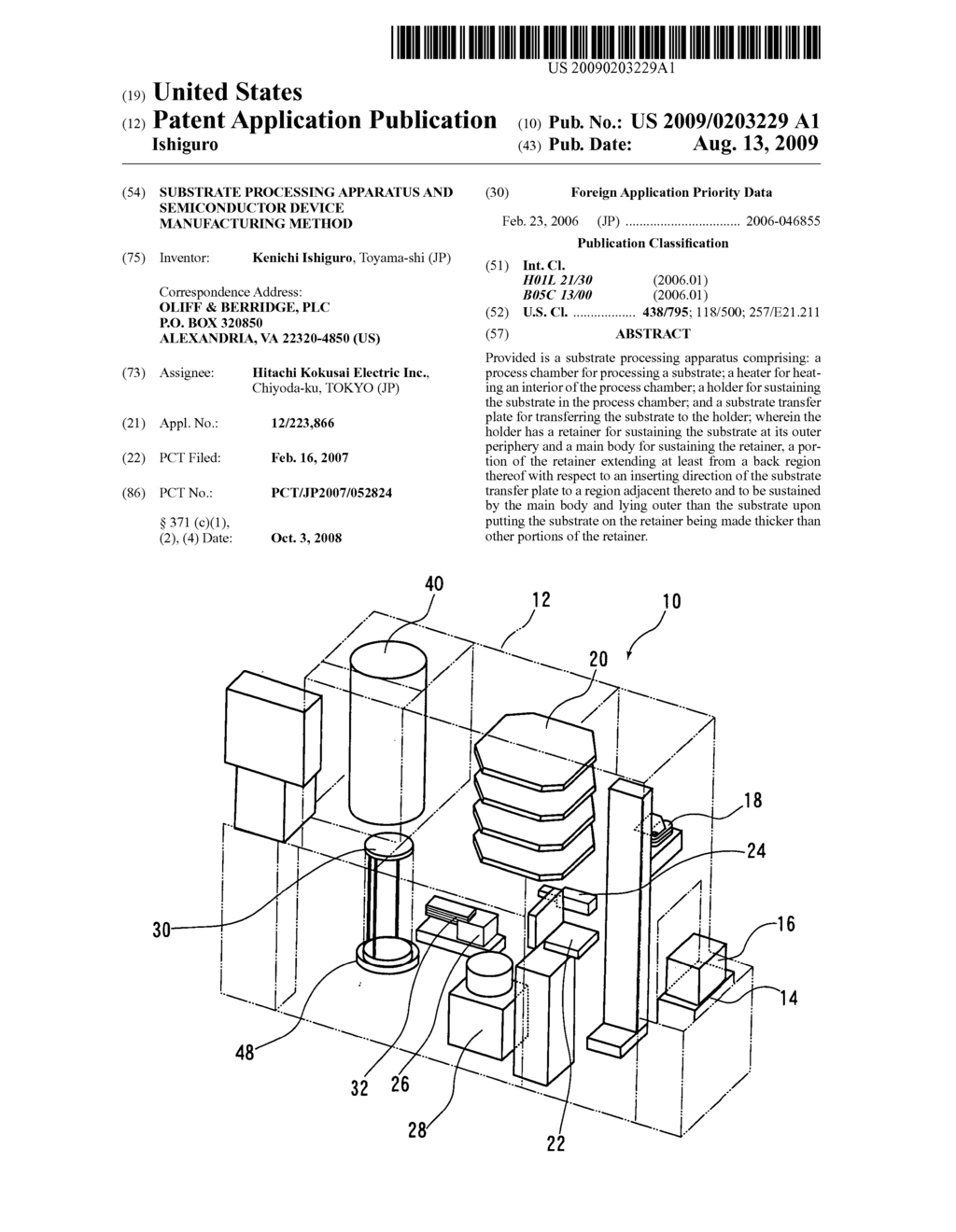 Substrate Processing Apparatus and Semiconductor Device Manufacturing Method - diagram, schematic, and image 01