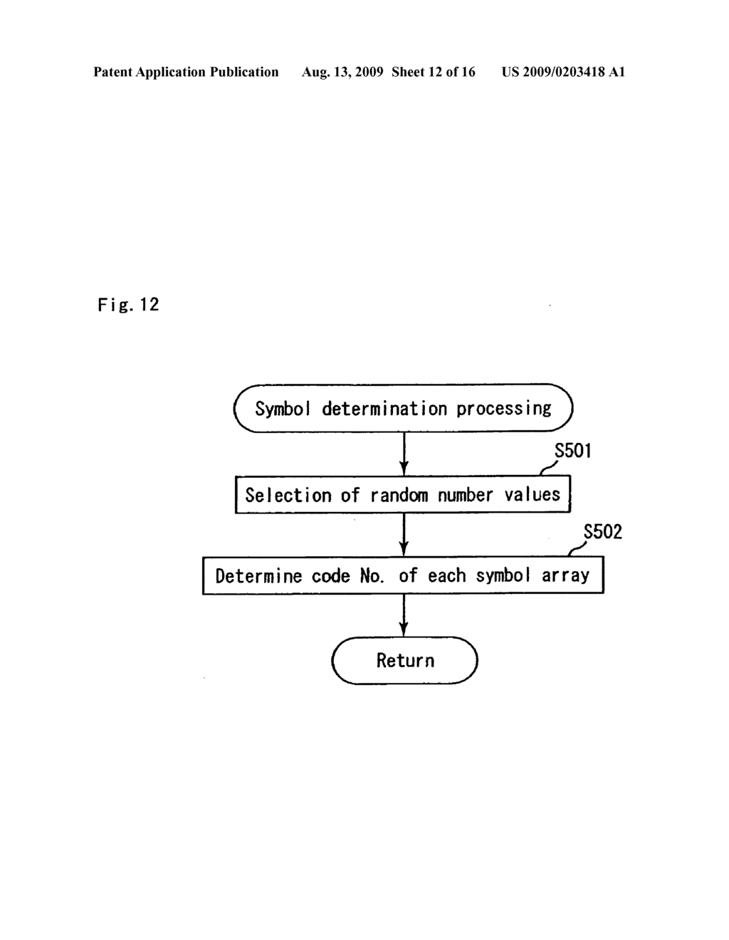 Gaming machine providing return to a player and control method thereof - diagram, schematic, and image 13