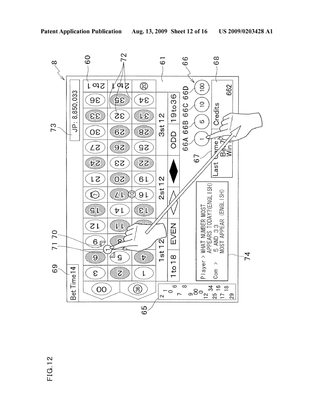 Gaming Machine Limiting Output Conversation Voice And Control Method Thereof - diagram, schematic, and image 13