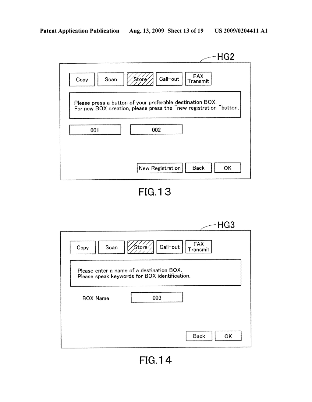 IMAGE PROCESSING APPARATUS, VOICE ASSISTANCE METHOD AND RECORDING MEDIUM - diagram, schematic, and image 14