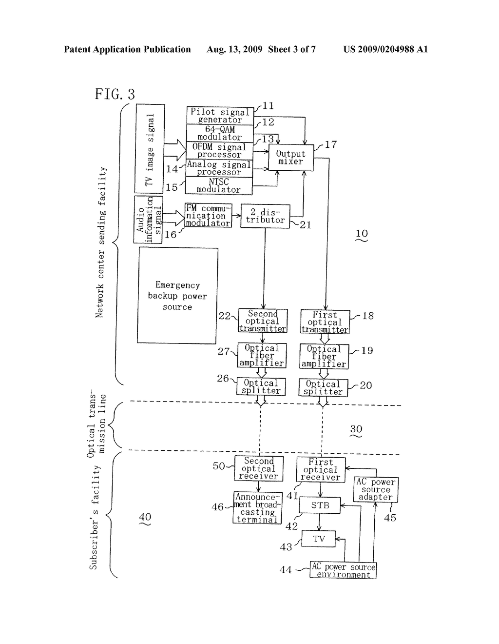 ANNOUNCEMENT BROADCASTING SYSTEM, ANNOUNCEMENT BROADCASTING OPTICAL RECEIVER USED FOR THE ANNOUNCEMENT BROADCASTING SYSTEM, CABLE TELEVISION BROADCASTING SYSTEM, AND OPTICAL RECEIVER USED FOR THE CABLE TELEVISION BROADCASTING SYSTEM - diagram, schematic, and image 04