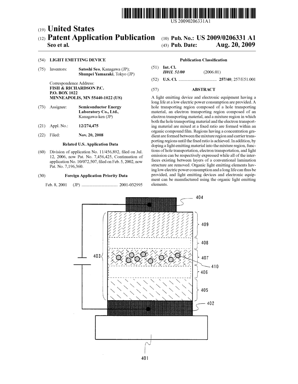 LIGHT EMITTING DEVICE - diagram, schematic, and image 01