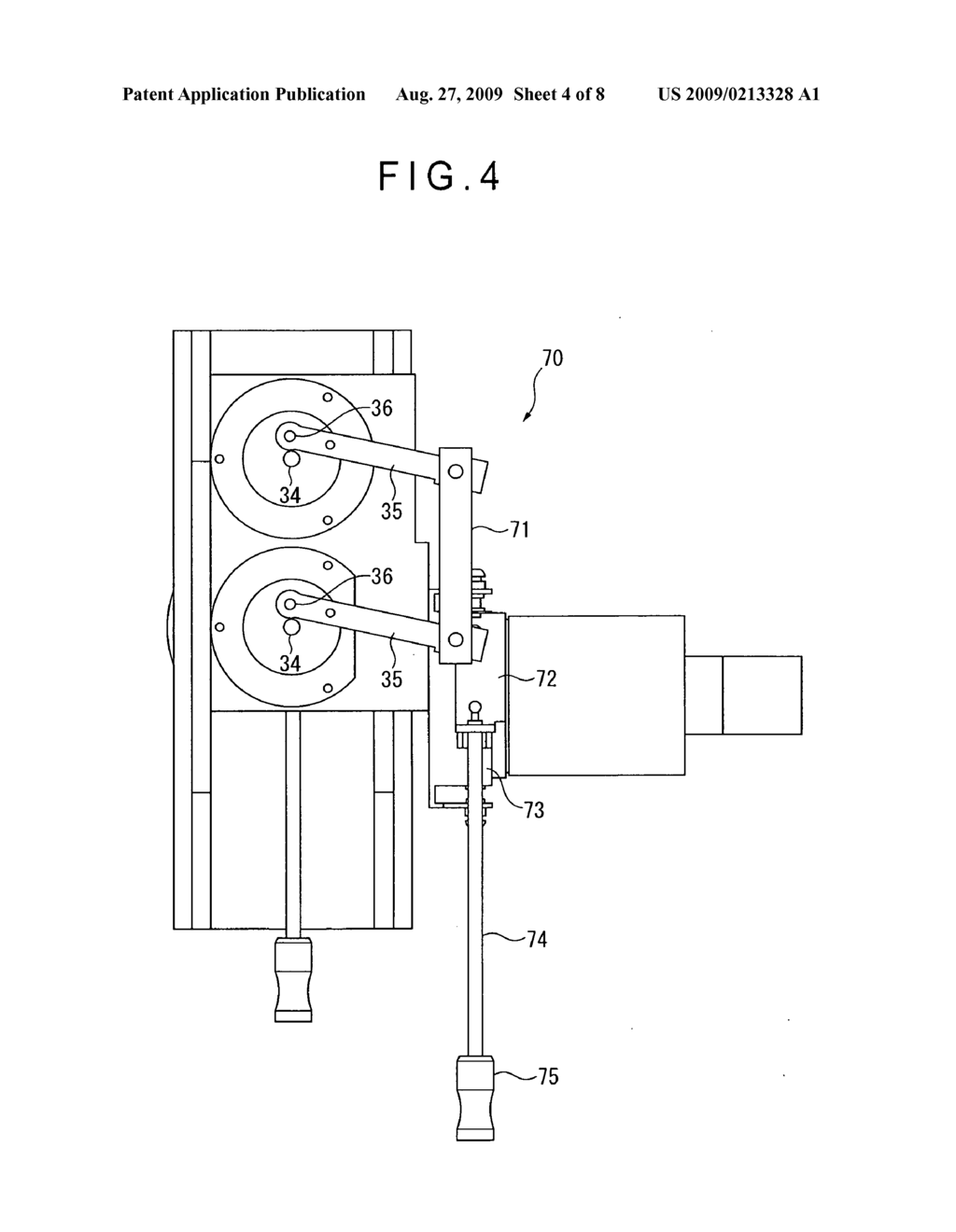 Telecentric lens system and vision measuring instrument - diagram, schematic, and image 05