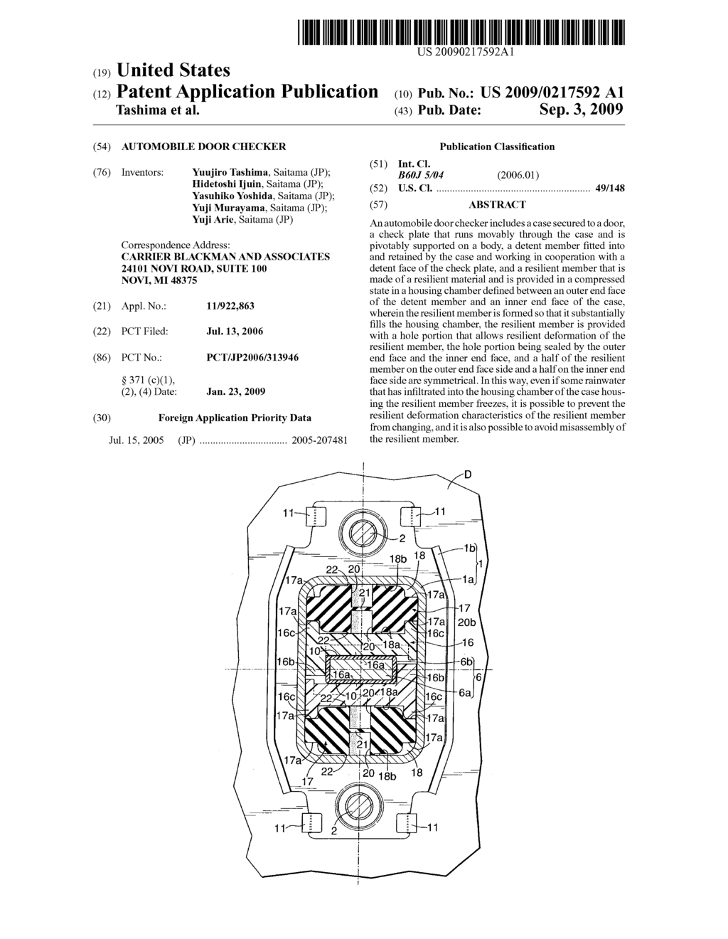 Automobile Door Checker - diagram, schematic, and image 01