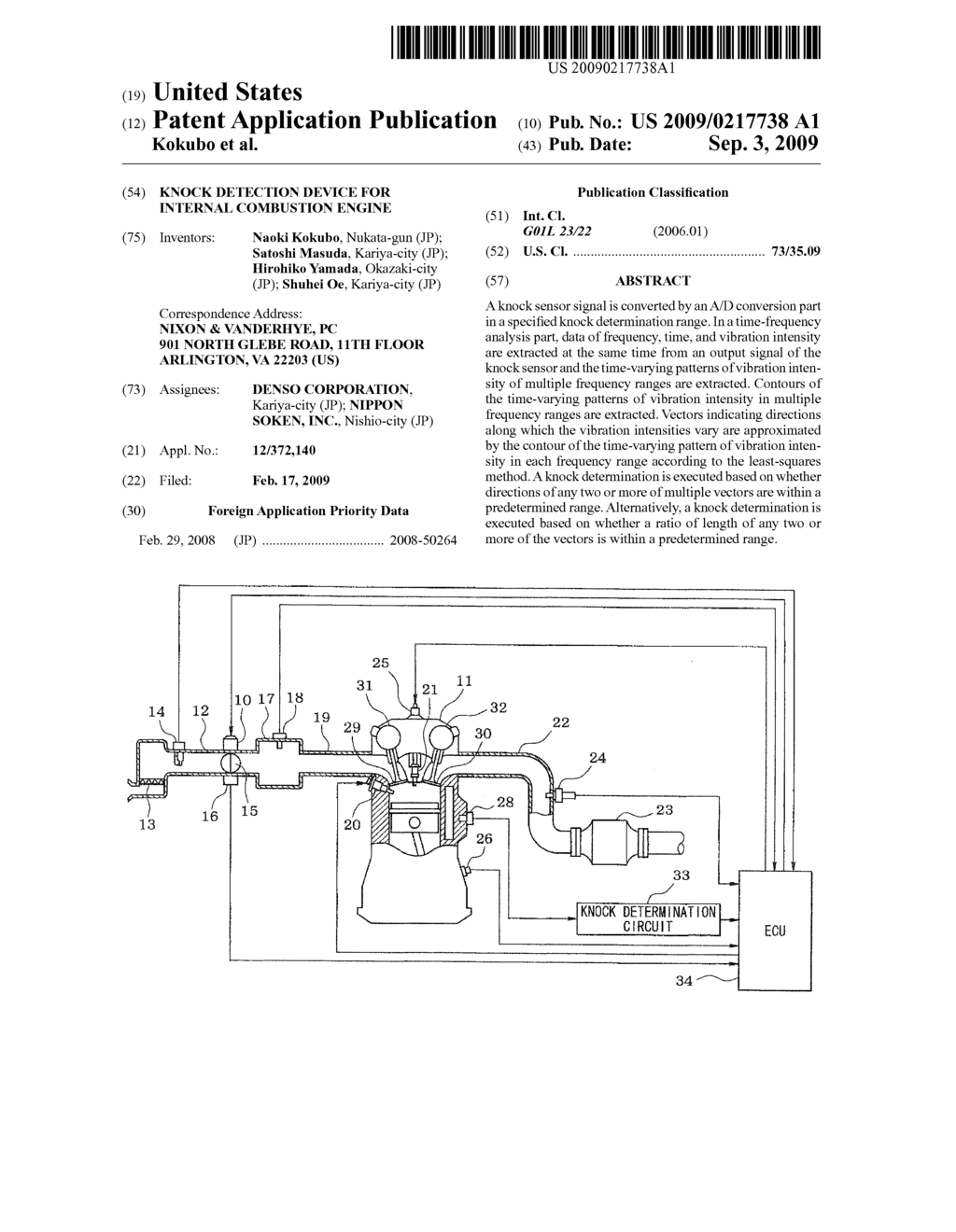 KNOCK DETECTION DEVICE FOR INTERNAL COMBUSTION ENGINE - diagram, schematic, and image 01