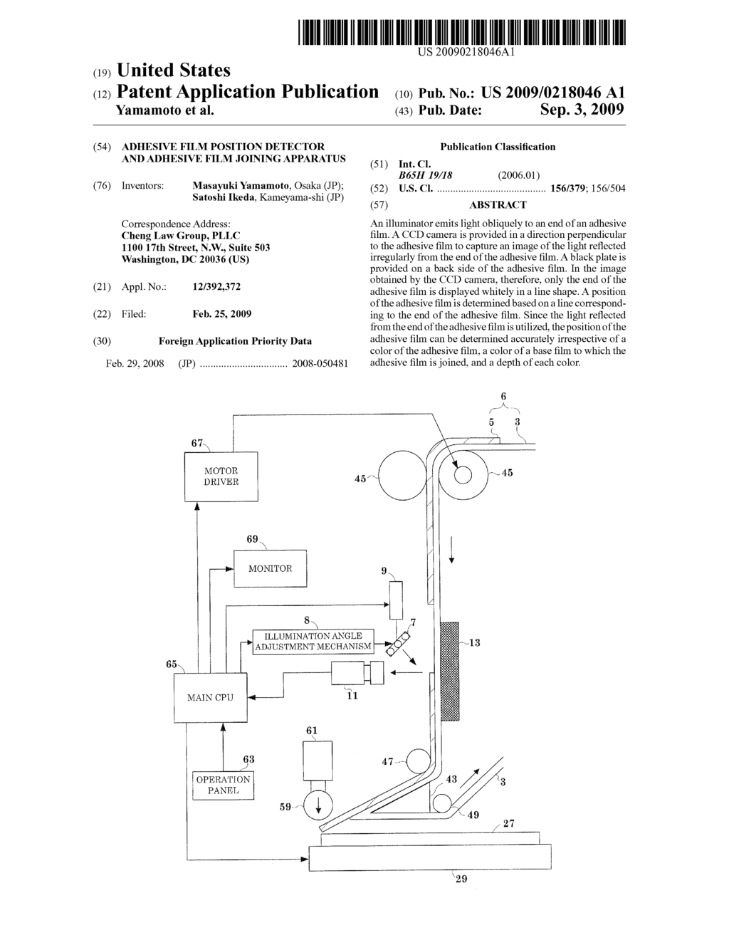 ADHESIVE FILM POSITION DETECTOR AND ADHESIVE FILM JOINING APPARATUS - diagram, schematic, and image 01