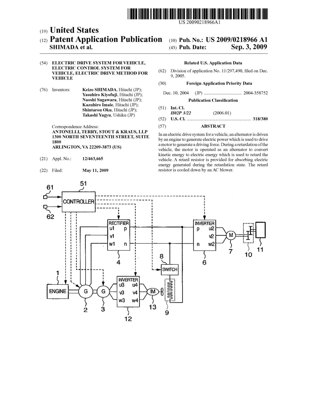 ELECTRIC DRIVE SYSTEM FOR VEHICLE, ELECTRIC CONTROL SYSTEM FOR VEHICLE, ELECTRIC DRIVE METHOD FOR VEHICLE - diagram, schematic, and image 01