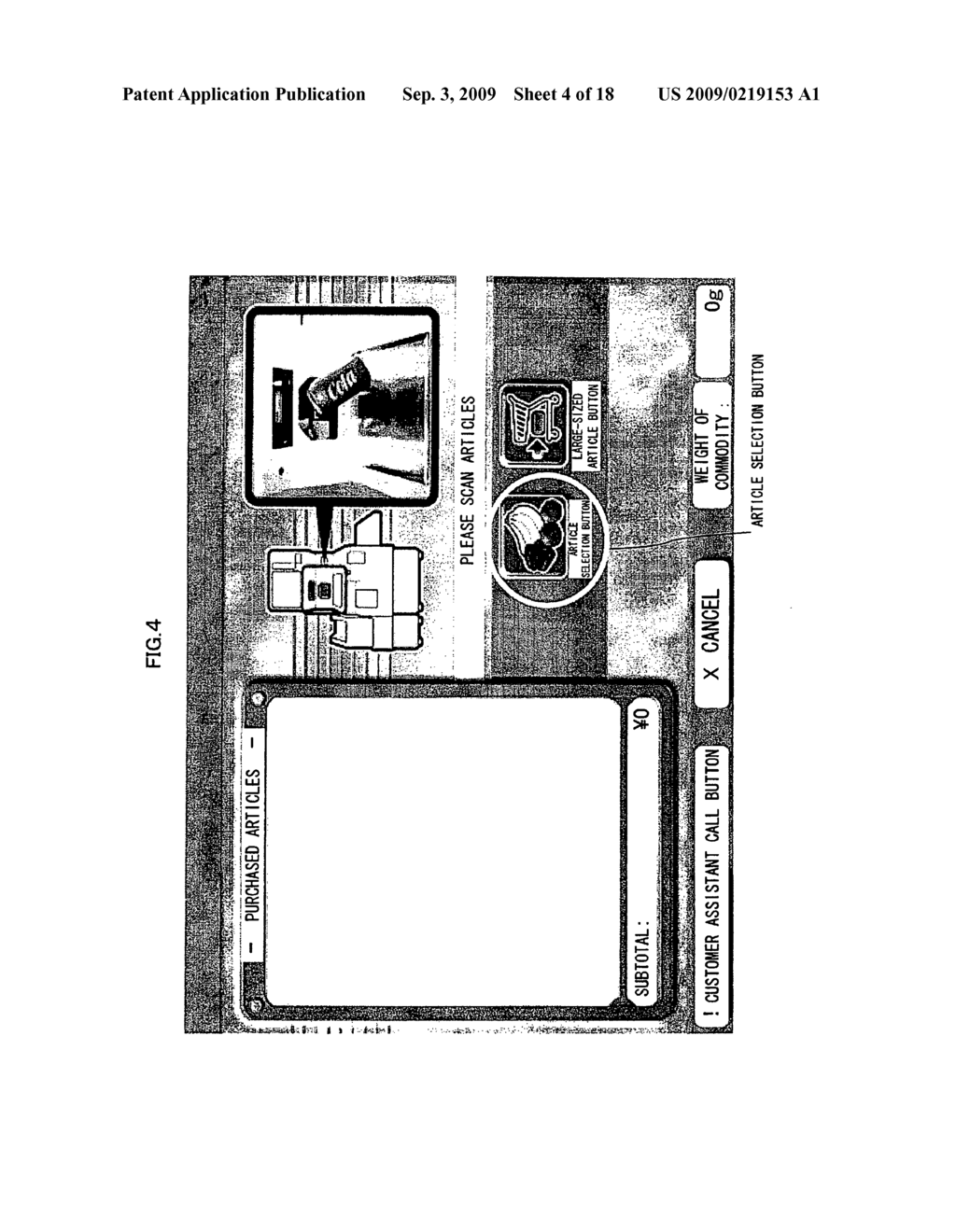 CHECKOUT SYSTEM, CHECKOUT SYSTEM CONTROL PROGRAM, AND CHECKOUT SYSTEM CONTROL METHOD - diagram, schematic, and image 05