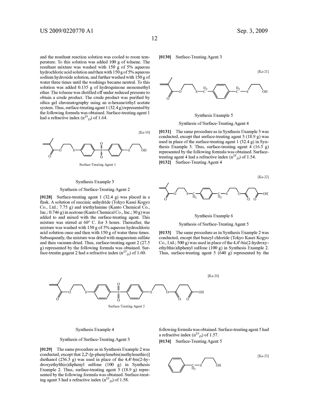 POLYMERIZABLE COMPOSITION, HIGH-REFRACTIVE-INDEX RESIN COMPOSITION, AND OPTICAL MEMBER MADE OF THE SAME - diagram, schematic, and image 13