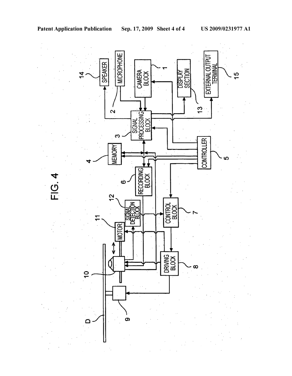 Optical disk recording and reproduction apparatus and method of driving same - diagram, schematic, and image 05