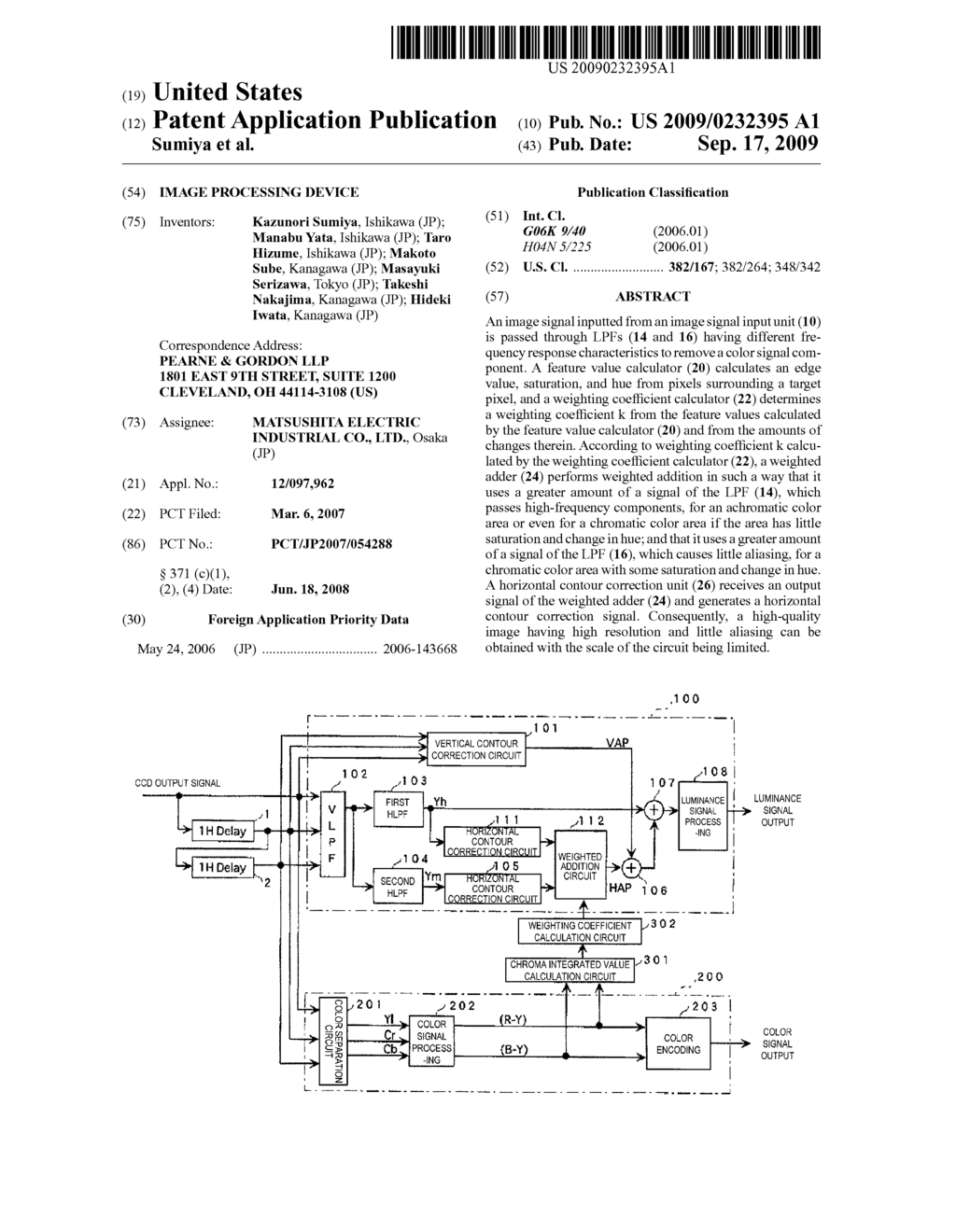 IMAGE PROCESSING DEVICE - diagram, schematic, and image 01