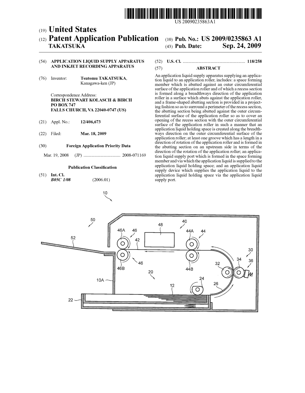 APPLICATION LIQUID SUPPLY APPARATUS AND INKJET RECORDING APPARATUS - diagram, schematic, and image 01