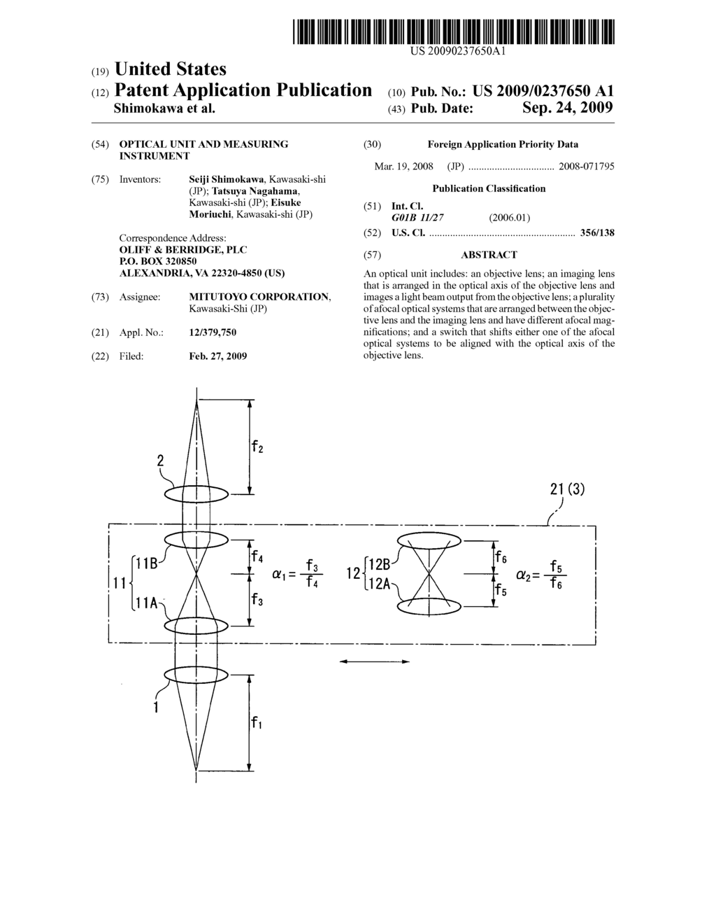 Optical unit and measuring instrument - diagram, schematic, and image 01