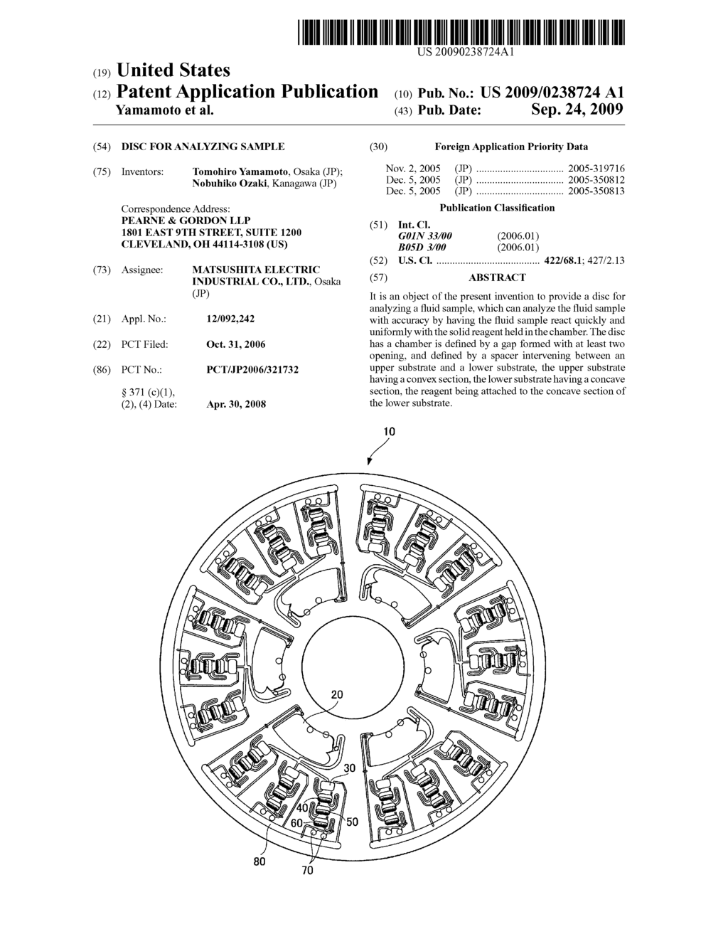 DISC FOR ANALYZING SAMPLE - diagram, schematic, and image 01