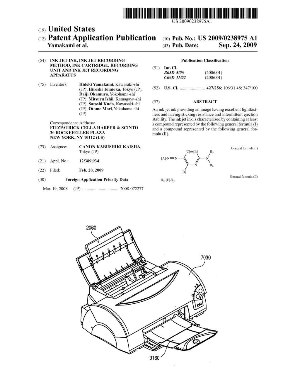 INK JET INK, INK JET RECORDING METHOD, INK CARTRIDGE, RECORDING UNIT AND INK JET RECORDING APPARATUS - diagram, schematic, and image 01