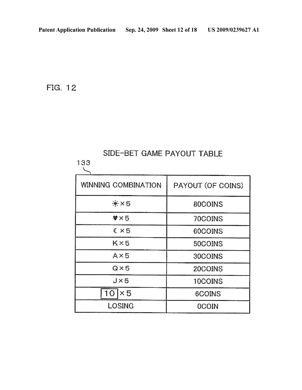 Gaming Machine Performing New Game by Using Contents of Game of Plural Game Terminals and Playing Method Thereof - diagram, schematic, and image 13