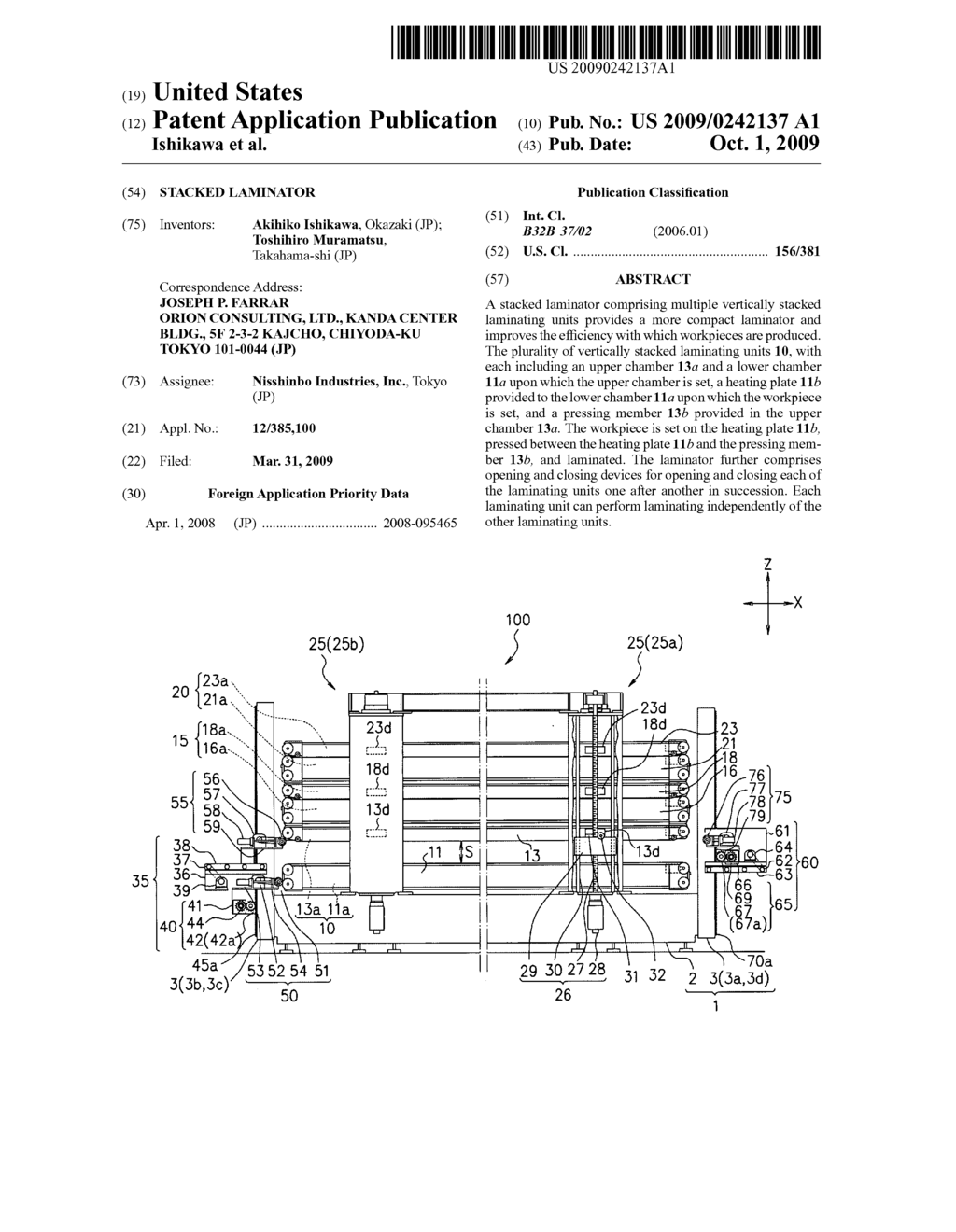 Stacked laminator - diagram, schematic, and image 01