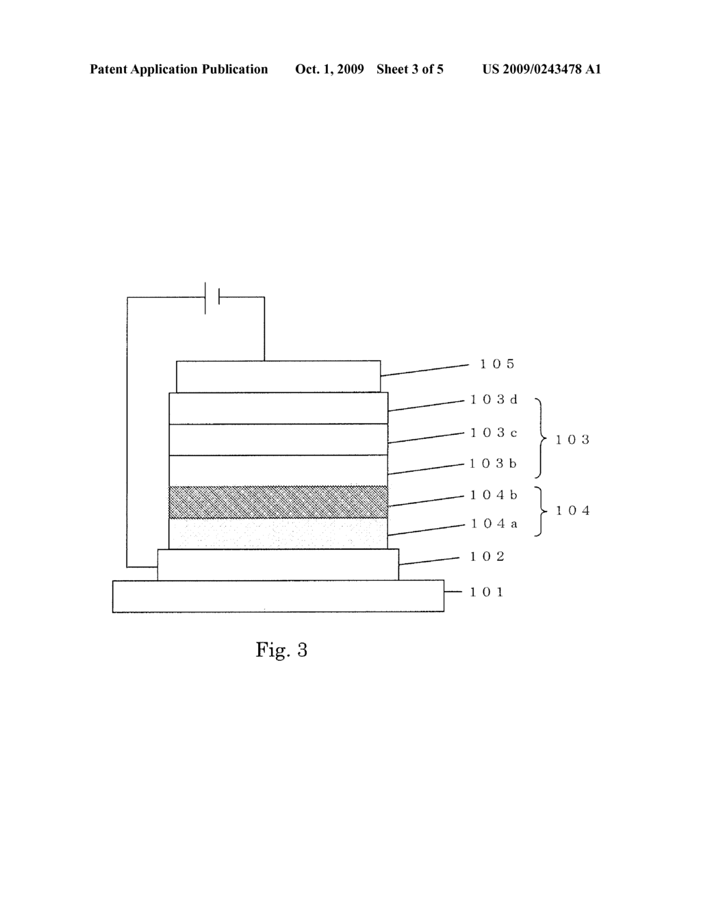 Organic Electroluminescence Element, Method for Manufacturing the Same and Organic Electroluminescence Display Device - diagram, schematic, and image 04